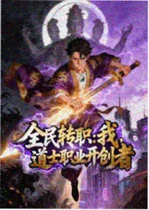 机械花园 米奇影院科幻动漫在线观看